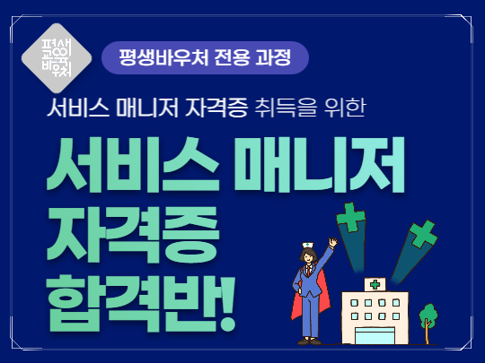 강의 사진